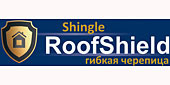 Мягкая кровля Roofshield